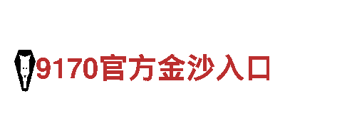 kok登陆官网-科技型私营企业